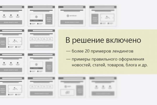 Кракен адрес даркнет
