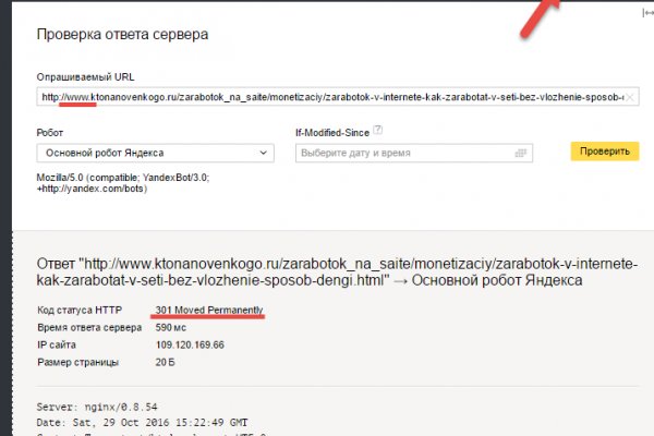 Кракен маркетплейс kr2web in площадка