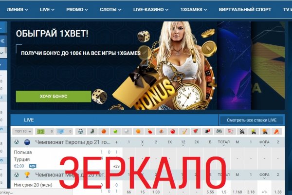 Кракен маркетплейс kr2web in
