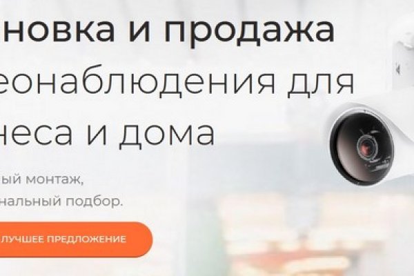 Кракен лег