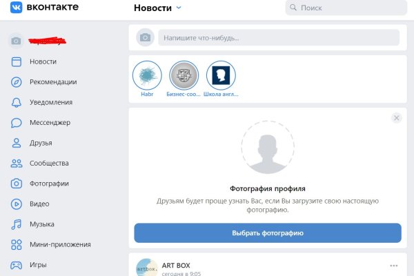 Ссылка на кракен