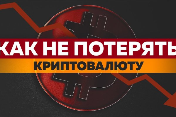Через какой браузер заходить на кракен