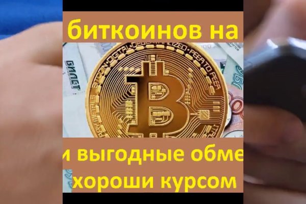 Кракен онион тор
