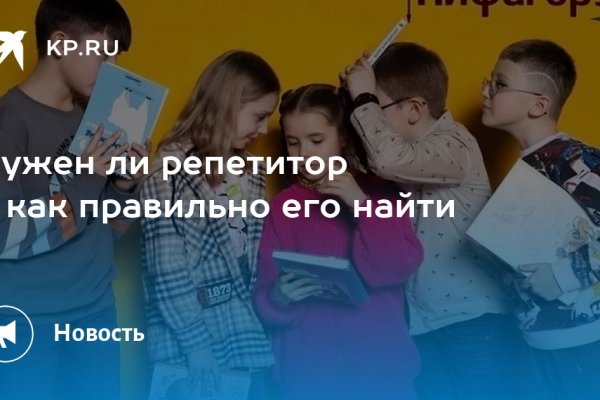 Hydra маркетплейс