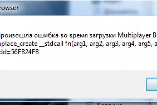 Кракен онион ссылка на тор