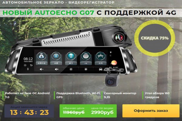 Кракен даркнет kraken link24 info