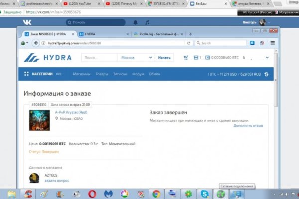 Kraken 2krn at