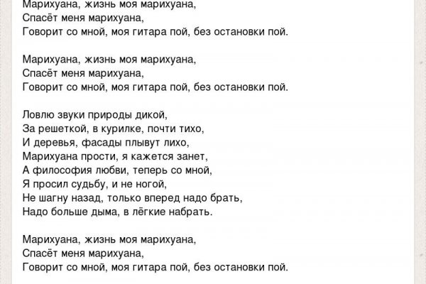 Кракен питер