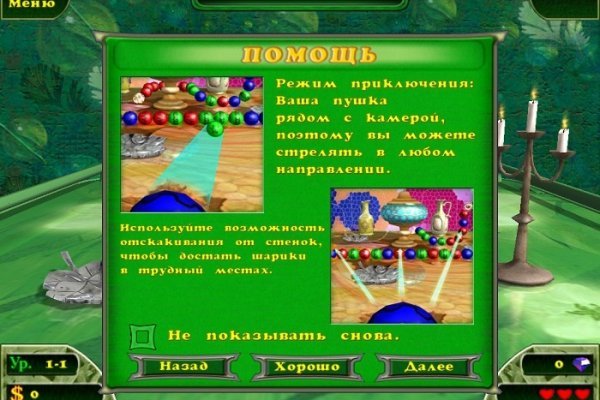 Кракен at