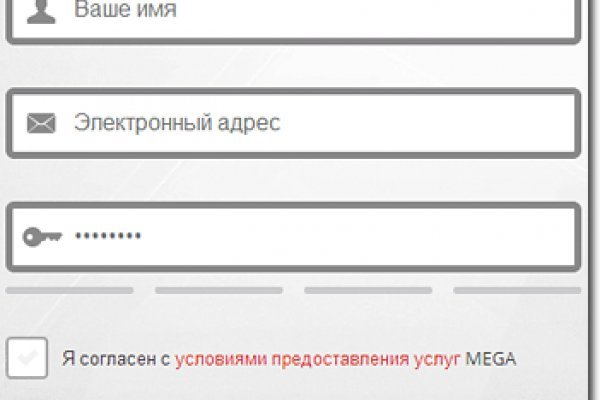 Кракен маркер даркнет