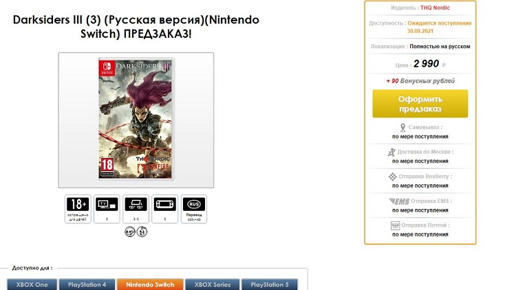 Кракен kr2connect co