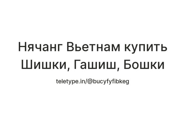 Кракен маркетплейс 2025