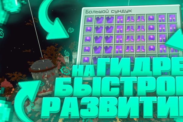 Кракен маркетплейс скачать