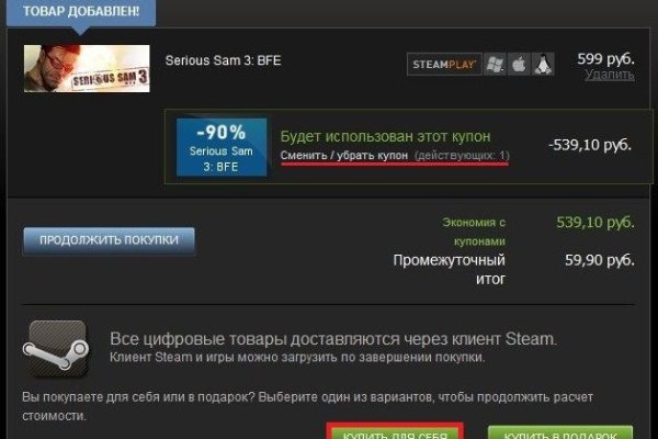 Где найти ссылку на кракен