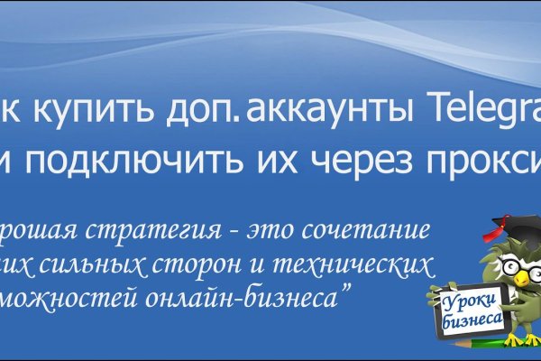Как вывести деньги с кракена