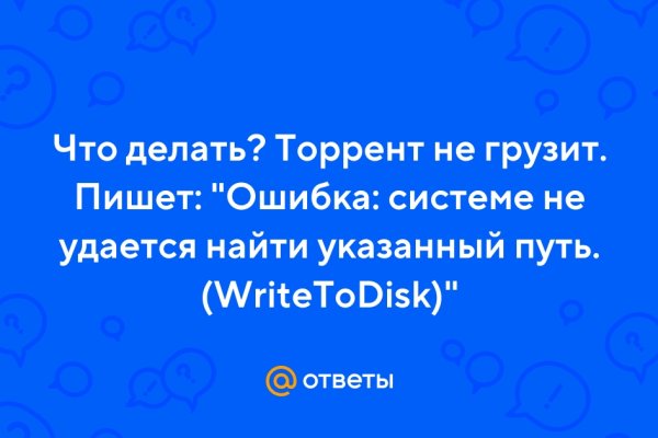 Магазины наркотиков
